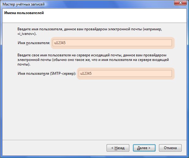 Изображение:Th 4.jpg