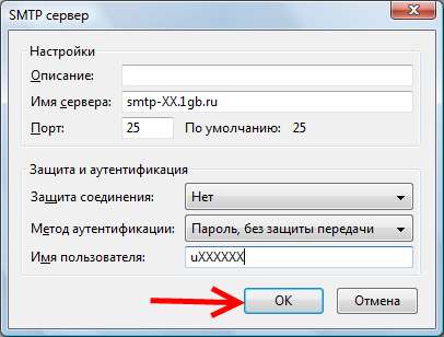 Изображение:Thndbd5.jpg