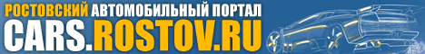 Изображение:Cars.gif