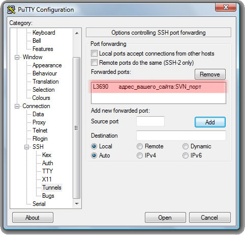 Изображение:Putty tunnel svn add done.jpg