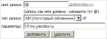 Изображение:Ya-mx.jpg