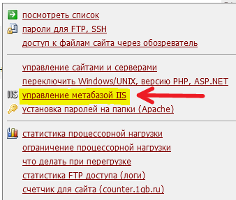 Изображение:3iis500.png