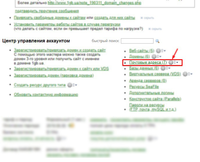 Изображение:Mailios1.jpg