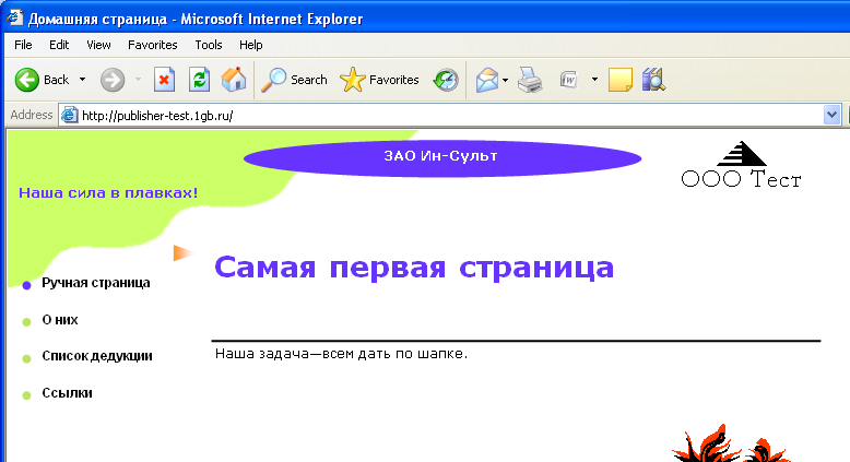 Изображение:ms_publisher_15.png