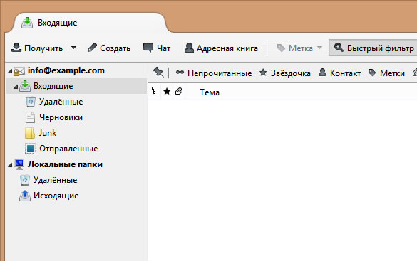 Изображение:Thunderbird imap1.jpg