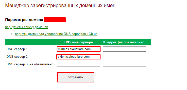 Изображение:Cf10.png