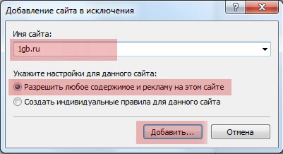 Изображение:Outpost exclusion add.jpg