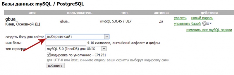 Изображение:2 euhost.jpg