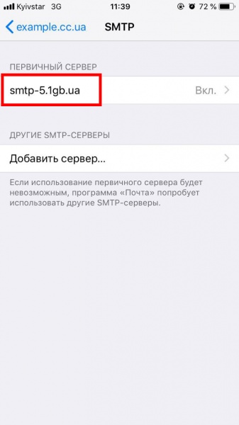 Изображение:AMailios20.jpg